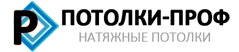 Натяжные потолки в г.Кузнецке Пензенской области | тел: +79272863322